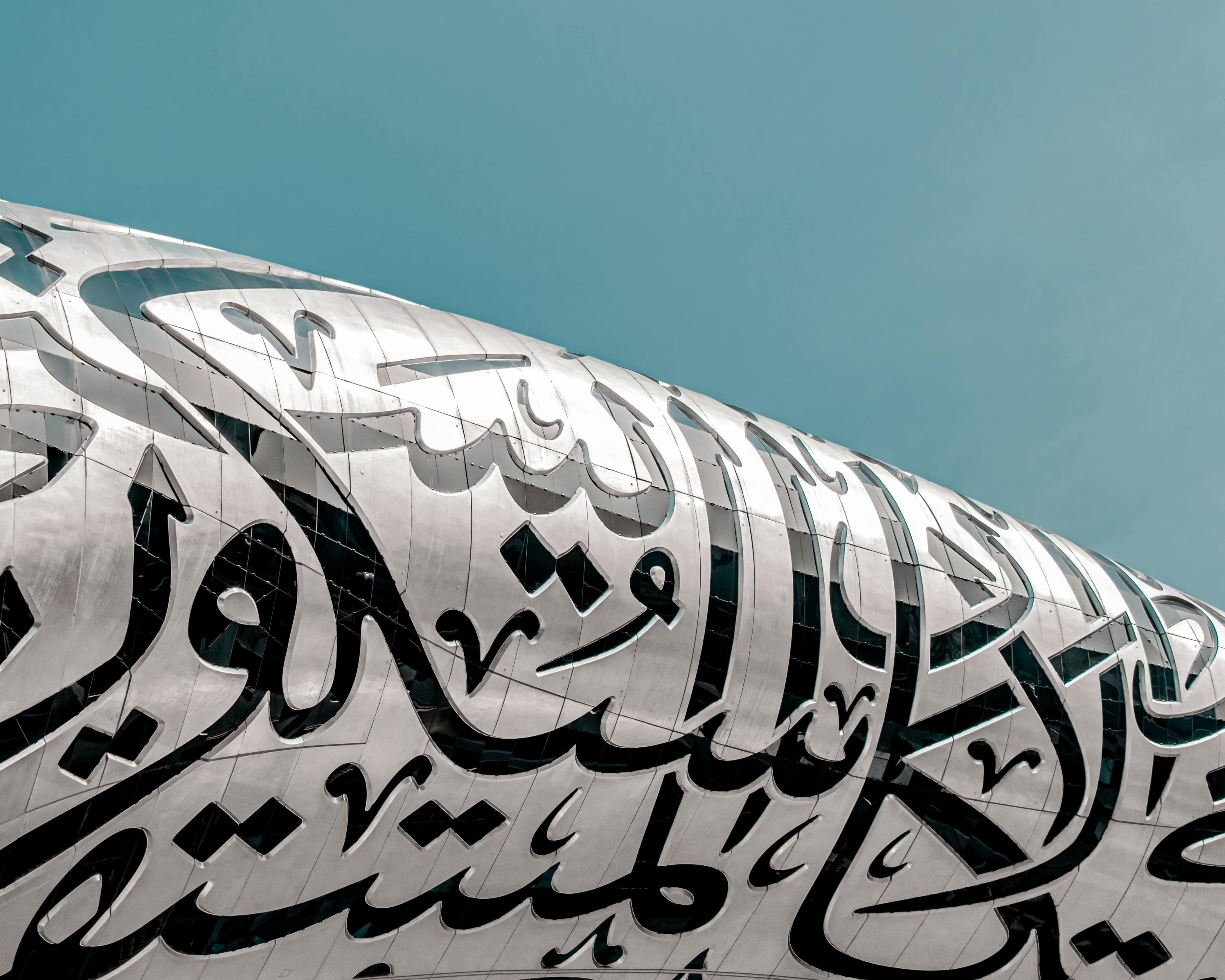 The Power of Partnerships – Managing Cross-border Data Center Builds